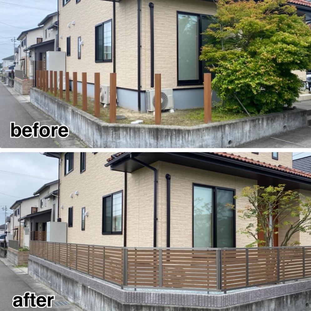 外構工事